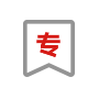 网站开发套餐